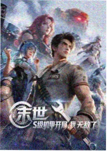 .txt 配置文件编辑场景示意
